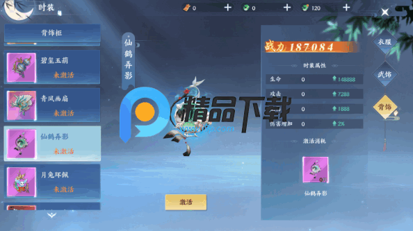 ������¼�������°�