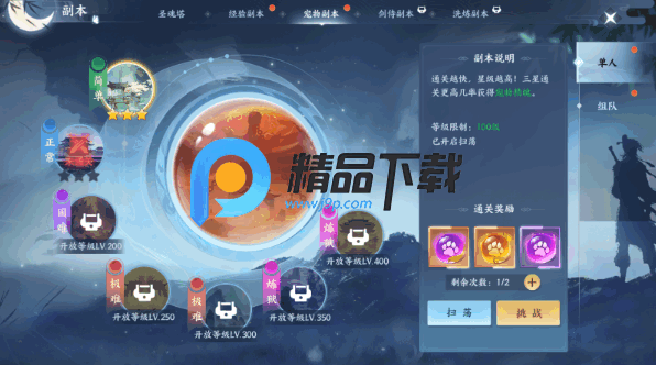 ������¼�������°�