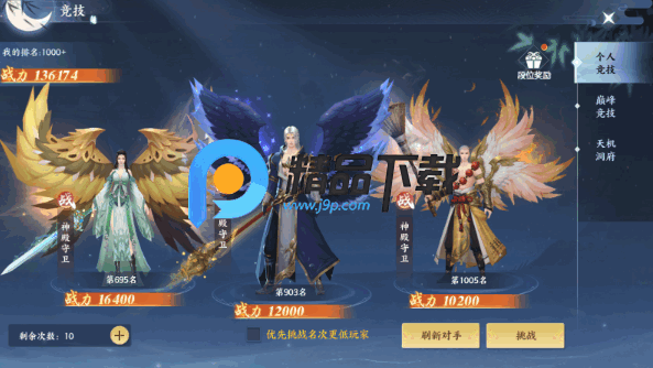 ������¼�������°�