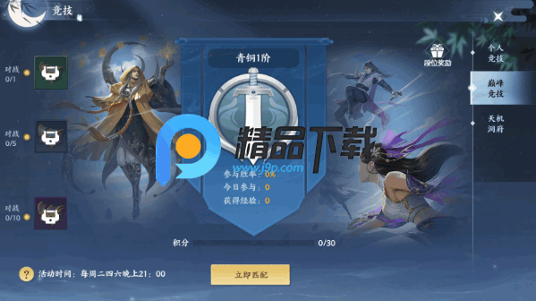 ������¼�������°�