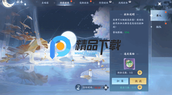 ������¼�������°�