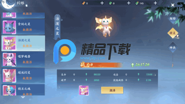 ������¼�������°�