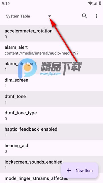 SetEditϵͳ���ñ༭��