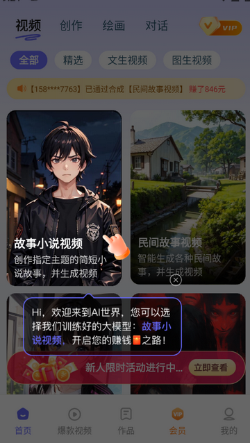 AI���ܴ�����ʦ����ƽ̨