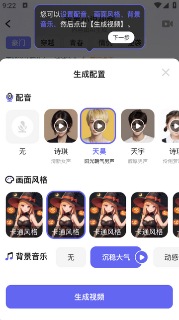 AI���ܴ�����ʦ����ƽ̨