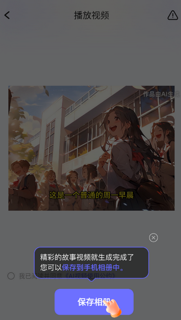 AI���ܴ�����ʦ����ƽ̨