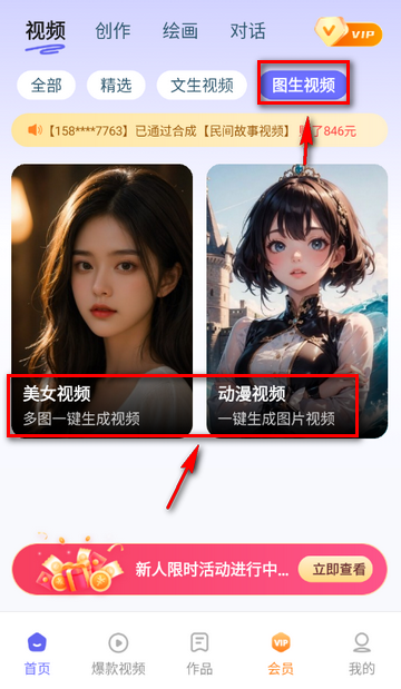 AI���ܴ�����ʦ����ƽ̨