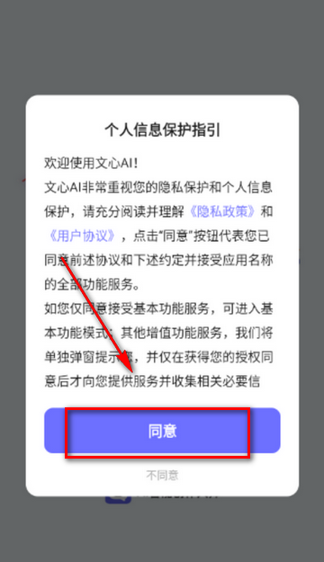 AI���ܴ�����ʦ����ƽ̨