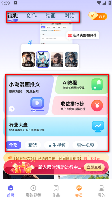 AI���ܴ�����ʦ����ƽ̨