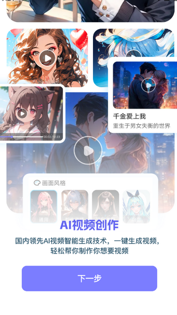 AI���ܴ�����ʦ����ƽ̨