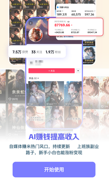 AI���ܴ�����ʦ����ƽ̨