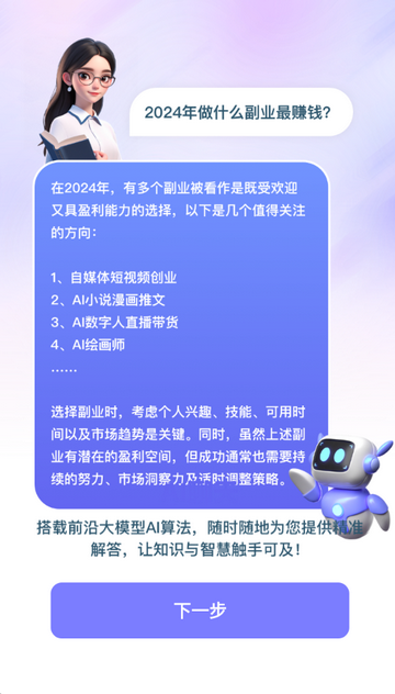 AI���ܴ�����ʦ����ƽ̨