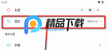 ��Ƥ����������(CapyPlayer)