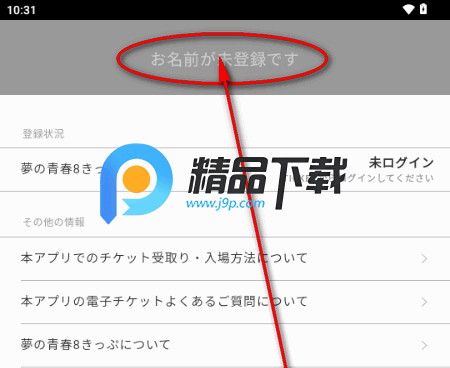 ���ؼ�����app