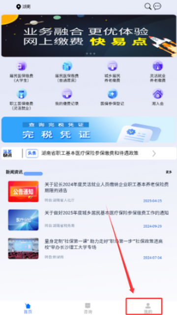 ��˰�籣�ɷ�����