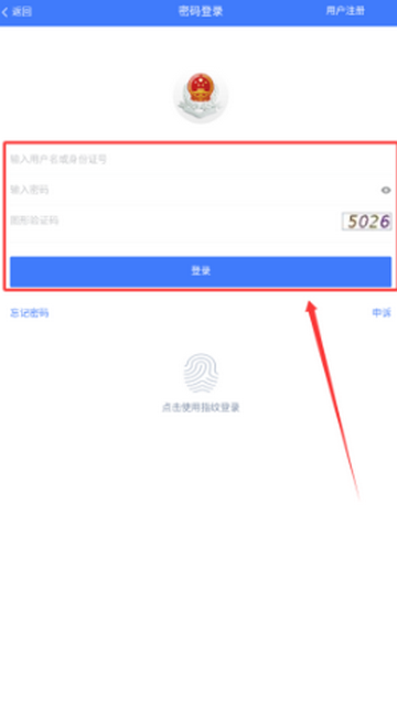 ��˰�籣�ɷ�����