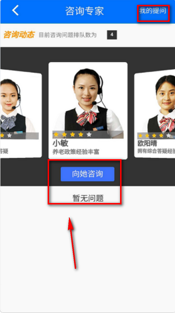 ��˰�籣�ɷ�����