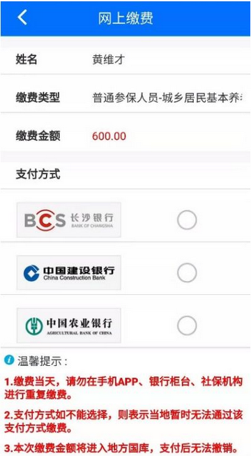 ��˰�籣�ɷ�����