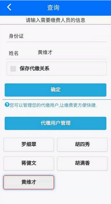 ��˰�籣�ɷ�����