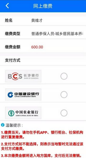 ��˰�籣�ɷ�����