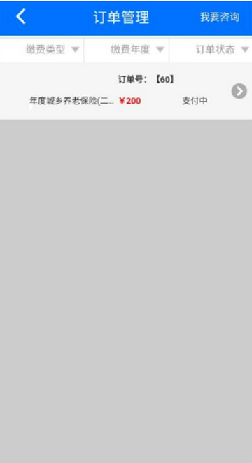 ��˰�籣�ɷ�����