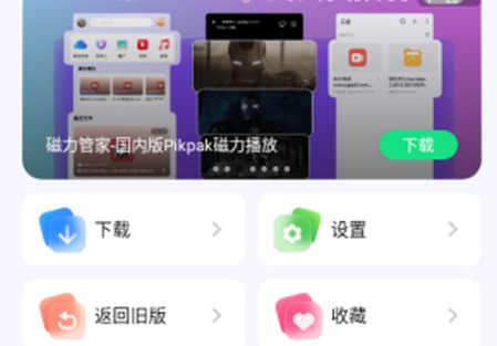 ������-Plus��������