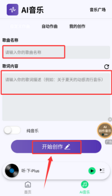 ������-Plus��������