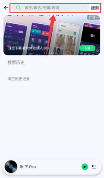 ������-Plus��������