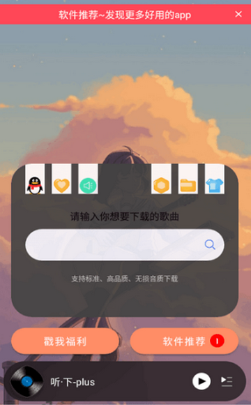 ������-Plus��������