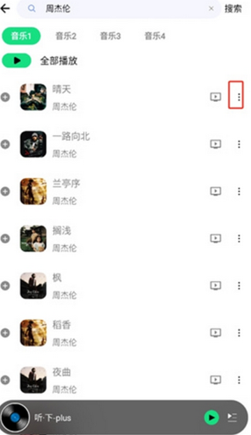 ������-Plus��������