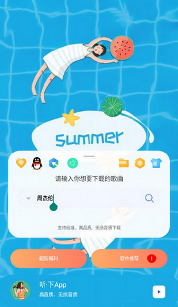 ������-Plus��������