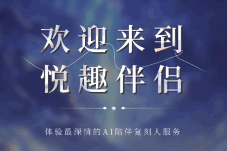 ��Ȥ����app�ֻ���