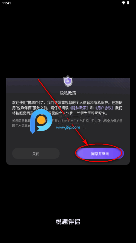 ��Ȥ����app�ֻ���