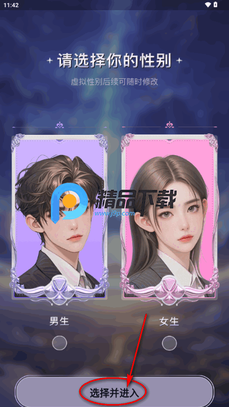 ��Ȥ����app�ֻ���