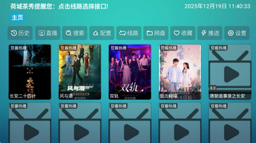 ����Ӱ��V3�ۿ���Ƶ����