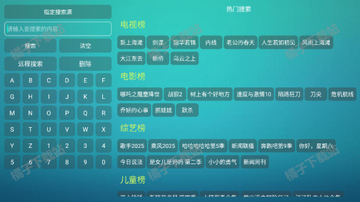 ����Ӱ��V3�ۿ���Ƶ����