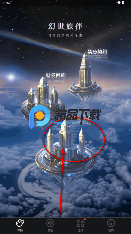 ��Ȥ����app�ֻ���