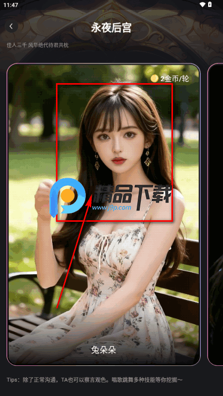 ��Ȥ����app�ֻ���