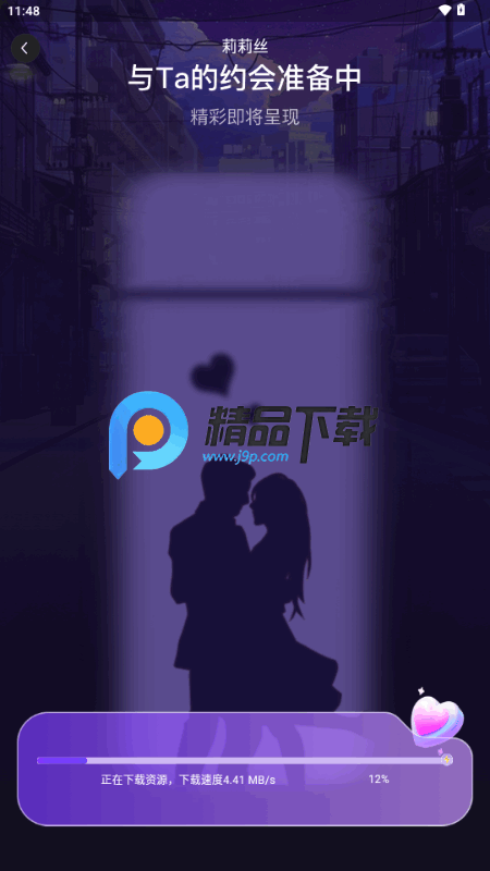 ��Ȥ����app�ֻ���