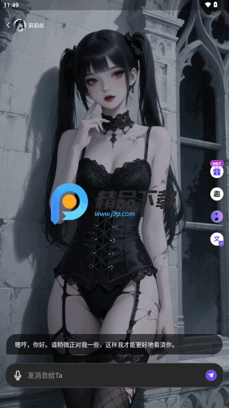 ��Ȥ����app�ֻ���