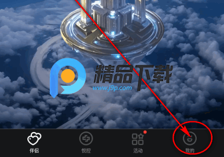 ��Ȥ����app�ֻ���