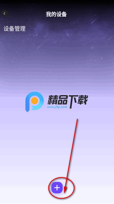 ��Ȥ����app�ֻ���