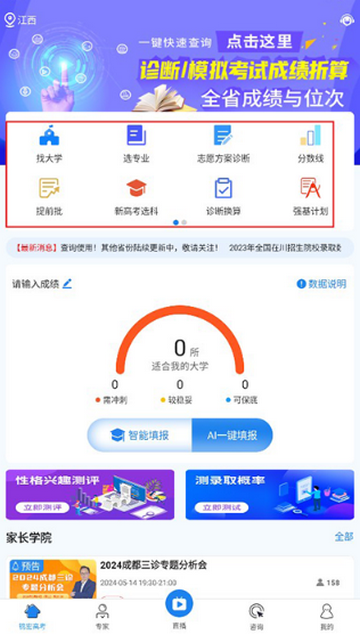 ����߿�־Ը�����