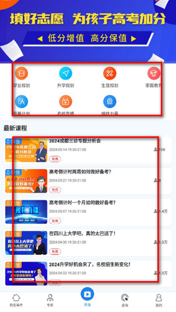 ����߿�־Ը�����