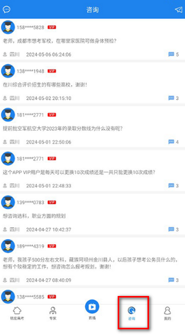 ����߿�־Ը�����