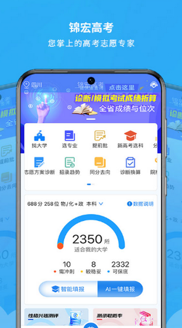 ����߿�־Ը�����