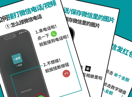 2026微信最新版 2026微信最新版