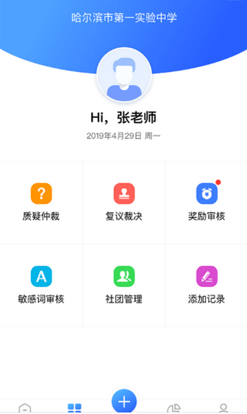 ������ʦ���ֻ���