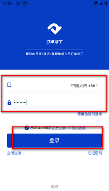 �������˾Ƶ����app