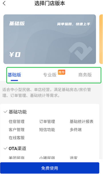 �������˾Ƶ����app